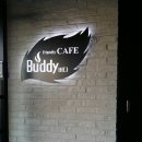 진천농다리공인중개사사무소 이미지