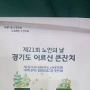 덕촌2리경로당 이미지