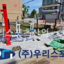 구읍3리 마을회관 티스토리