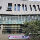 영등포구 양평2동주민센터 이미지