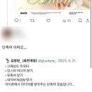 상상 속에 너와 단둘이 달이 떠오르는 순간에 너와 추는 last dance