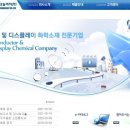 램테크놀러지(주)