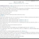 영2호태양광발전소 이미지