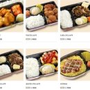 한솥도시락 이미지