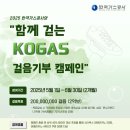 온누리사랑 지역아동센터 이미지