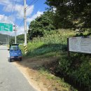 합미산성 화장실 이미지