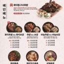 족발신선생 이미지