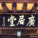 수봉정사 Daum카페