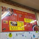 막창구이구이