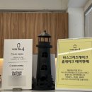 용인성산초등학교 | 용인 카페웨이홈, 맛있는 커피가 있는 유림동 카페