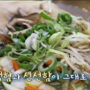 청하칼국수