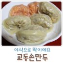 JH식품 이미지