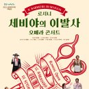 노원