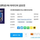 (주)케이피알앤드어소시에이츠