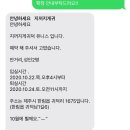 지꺼지게 귀덕 이미지