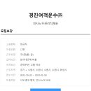경진여객운수(주) 이미지