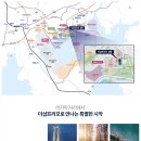 센트럴푸르지오아파트경로당 이미지