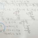 더알찬영어수학 이미지