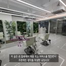 자르다헤어호수점건만원장 | 동탄미용실 :: 헤어나름 동탄본점 여자 보브컷 후기