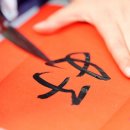 오감 중국어 이미지