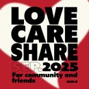 묵사랑 | 망원동 플리마켓 러브케어쉐어 후기, 계룡산 묵사랑은 차원이 달라!