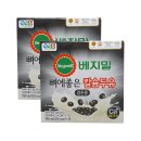 베지밀
