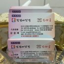 강경애젓갈 이미지