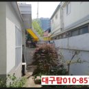 대명1동 주민센터 이미지