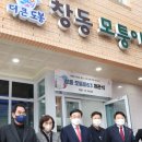 창2동 공립 작은도서관 이미지