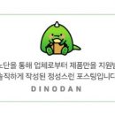 동두천솥뚜껑삼겹살탄현역점 이미지