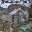 진주이엔지 이미지