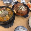 이상수 불뼈찜 이미지