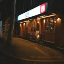 잔다리어린이공원화장실 이미지