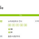 율촌수생당약국건너 이미지