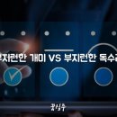 개미부동산 중개사무소 이미지