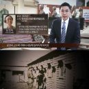 설민석이 말하는 &#39;위안부&#39; 올바른 명칭 이미지