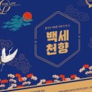 원띵 비헬스