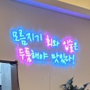 월드컵 | 창동역횟집,창동맛집 회프로 제철회 광어 후기