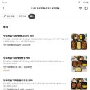 해마루닭갈비 이미지