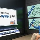 삼성전자 디지털프라자 이미지