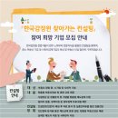 한국감정원 디지털타임스
