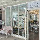 [가게추천] 별내 꽃 원데이클래스 &#34;더리지플라워&#34;
