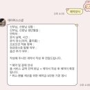 7220 | 아이폰스냅 가성비 업체 / 데이어스 스냅 계약 후기 / 무려 20만원... 루이비스 문정 촬영 예정 (짝꿍...