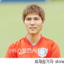 황금날개
