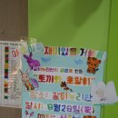 (주)찬솔 이미지