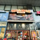 판교역 | 판교역 맛집 “헤비스테이크” 가성비 스테이크맛집 후기