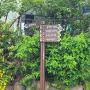 26-5-2) 인천 문학산 등산 후기