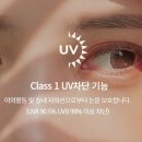 렌즈베리 구미인동점 이미지