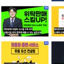 지엔지 유통 이미지