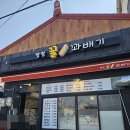 포항큰동해시장 | 포항 꽈배기 맛집 동네 주민도 인정한 빵빵꿀꽈배기 포항큰동해시장에 있어요.